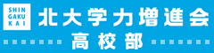 �i�w��Z�����o�C���T�C�g